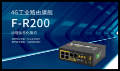 工业通信设备选厦门四信通信科技专注4G5G工业由