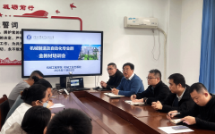<b>机械制制及从动化国度级专业群召开金教材扶植</b>