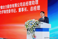 合力宇锋：以集团势能跃升智能物流新高度